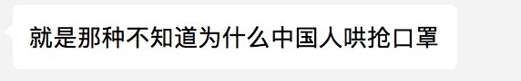 万万没想到，口罩成了年货...