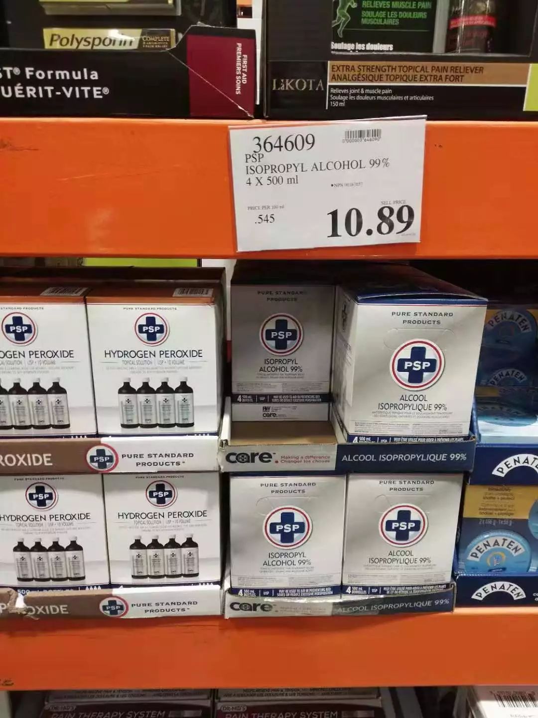 Costco官网2小时下架!疯抢的消毒湿巾哪里还能买到? Costco官网2小时下架!疯抢的消毒湿巾哪里还能买到?