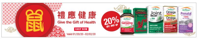 Costco保健品春节特惠：过了一个假年，省一笔真钱！