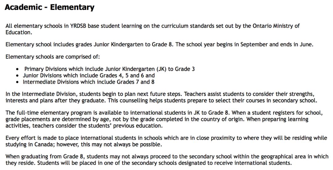带你了解YRDSB约克教育局！