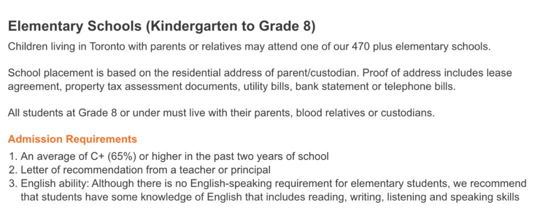 带你了解TDSB多伦多教育局！