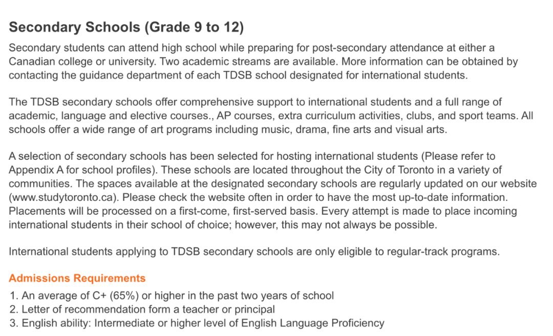 带你了解TDSB多伦多教育局！