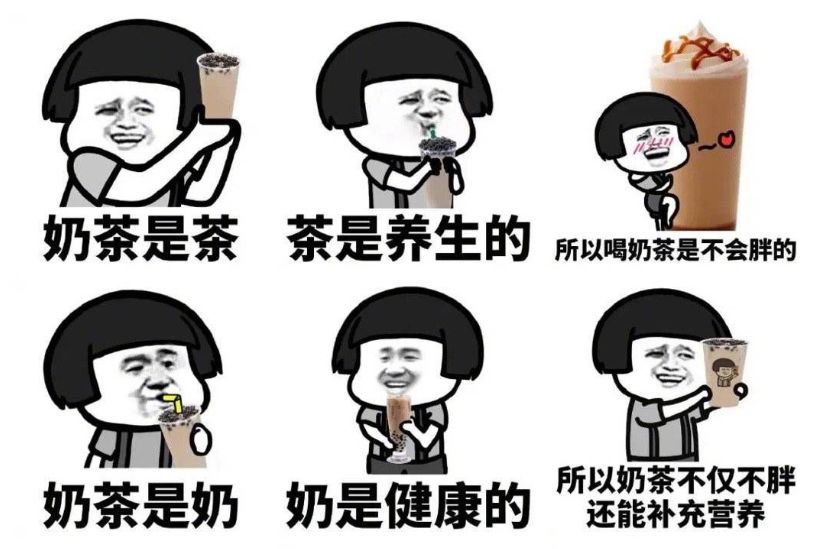 劝我别喝奶茶的都被我拉黑了，抖音网红奶白兔奶茶淘宝本地仓限时8折！