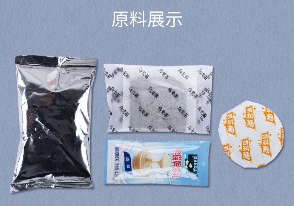 劝我别喝奶茶的都被我拉黑了，抖音网红奶白兔奶茶淘宝本地仓限时8折！