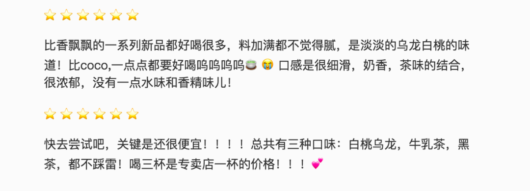 劝我别喝奶茶的都被我拉黑了，抖音网红奶白兔奶茶淘宝本地仓限时8折！