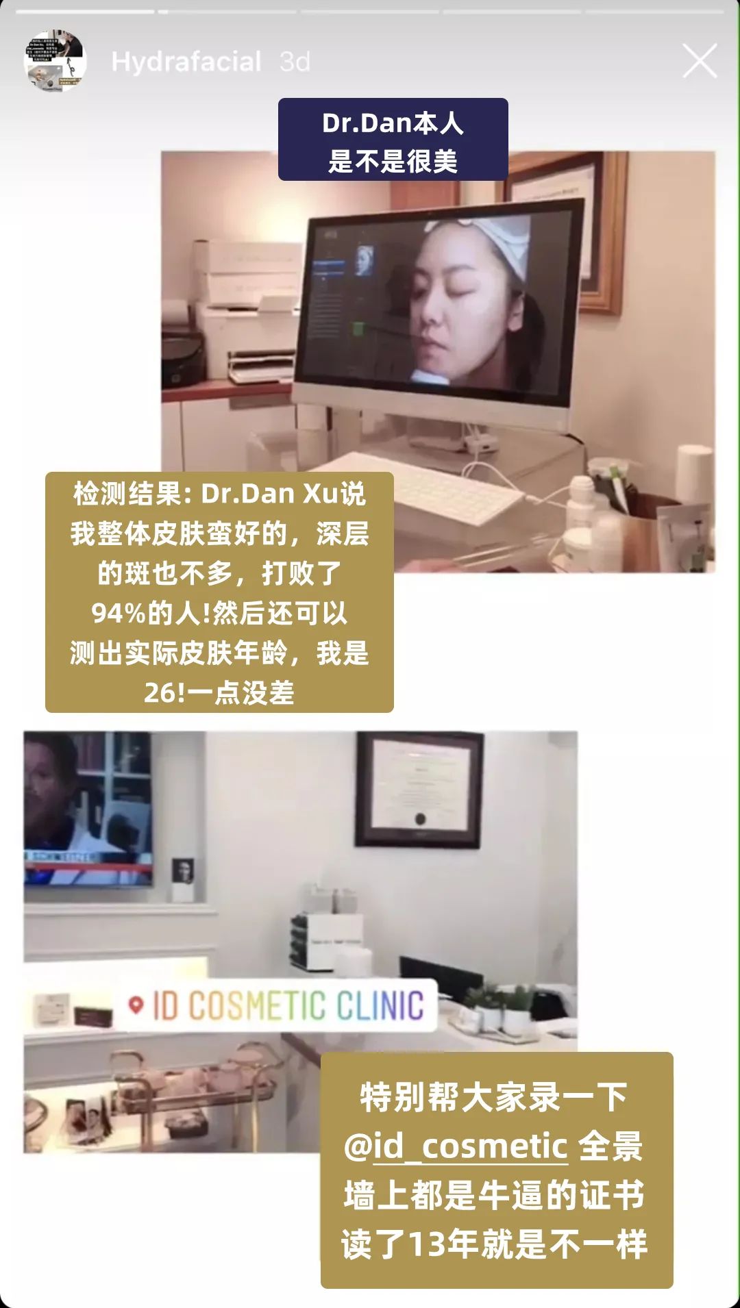 前后变化有多大?自己看吧,口碑推荐,我夸累了! 前后变化有多大?自己看吧,口碑推荐,我夸累了!