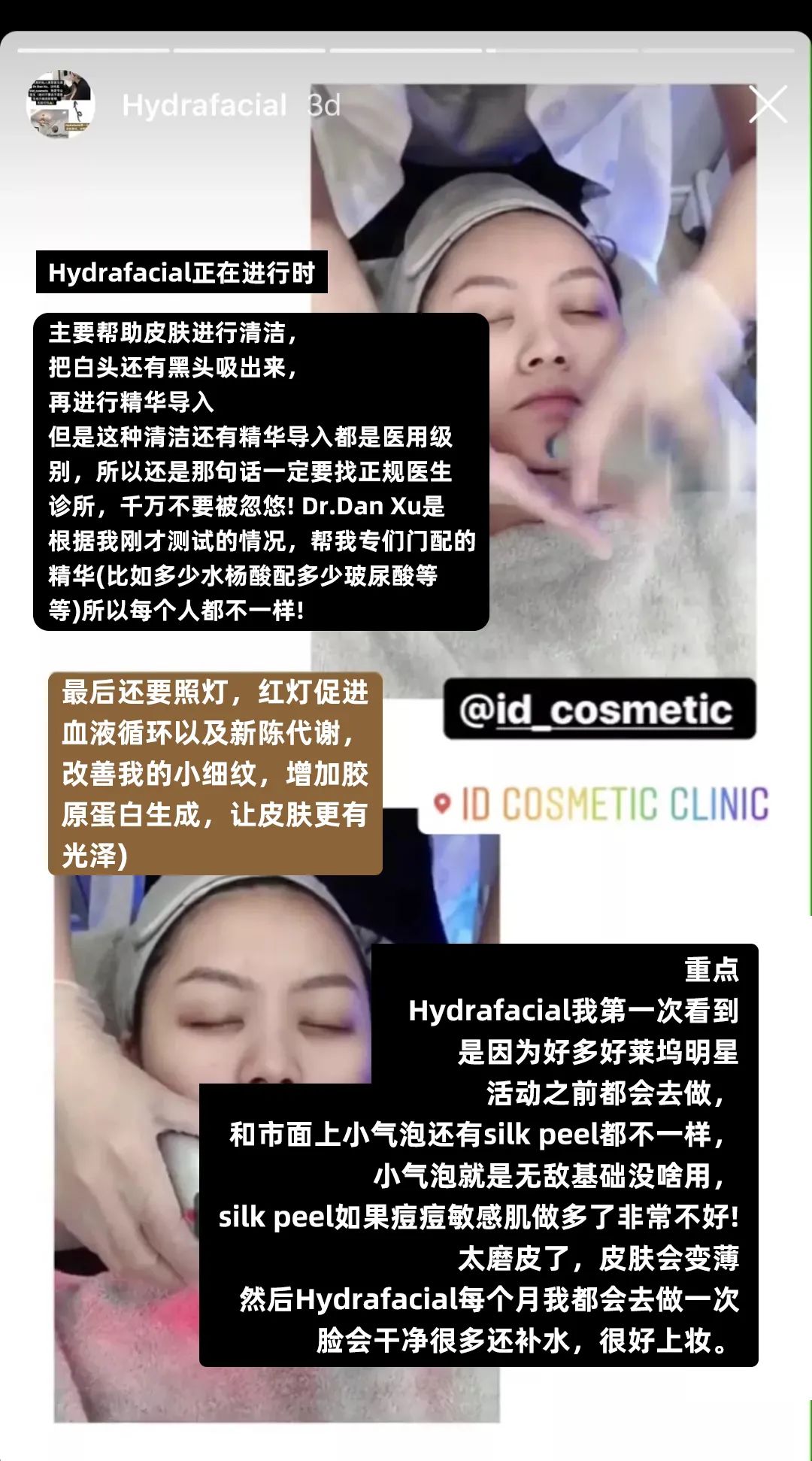 前后变化有多大?自己看吧,口碑推荐,我夸累了! 前后变化有多大?自己看吧,口碑推荐,我夸累了!