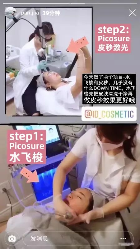 前后变化有多大?自己看吧,口碑推荐,我夸累了! 前后变化有多大?自己看吧,口碑推荐,我夸累了!