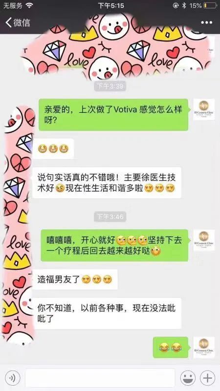 前后变化有多大?自己看吧,口碑推荐,我夸累了! 前后变化有多大?自己看吧,口碑推荐,我夸累了!