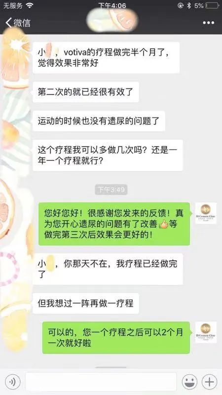 前后变化有多大?自己看吧,口碑推荐,我夸累了! 前后变化有多大?自己看吧,口碑推荐,我夸累了!