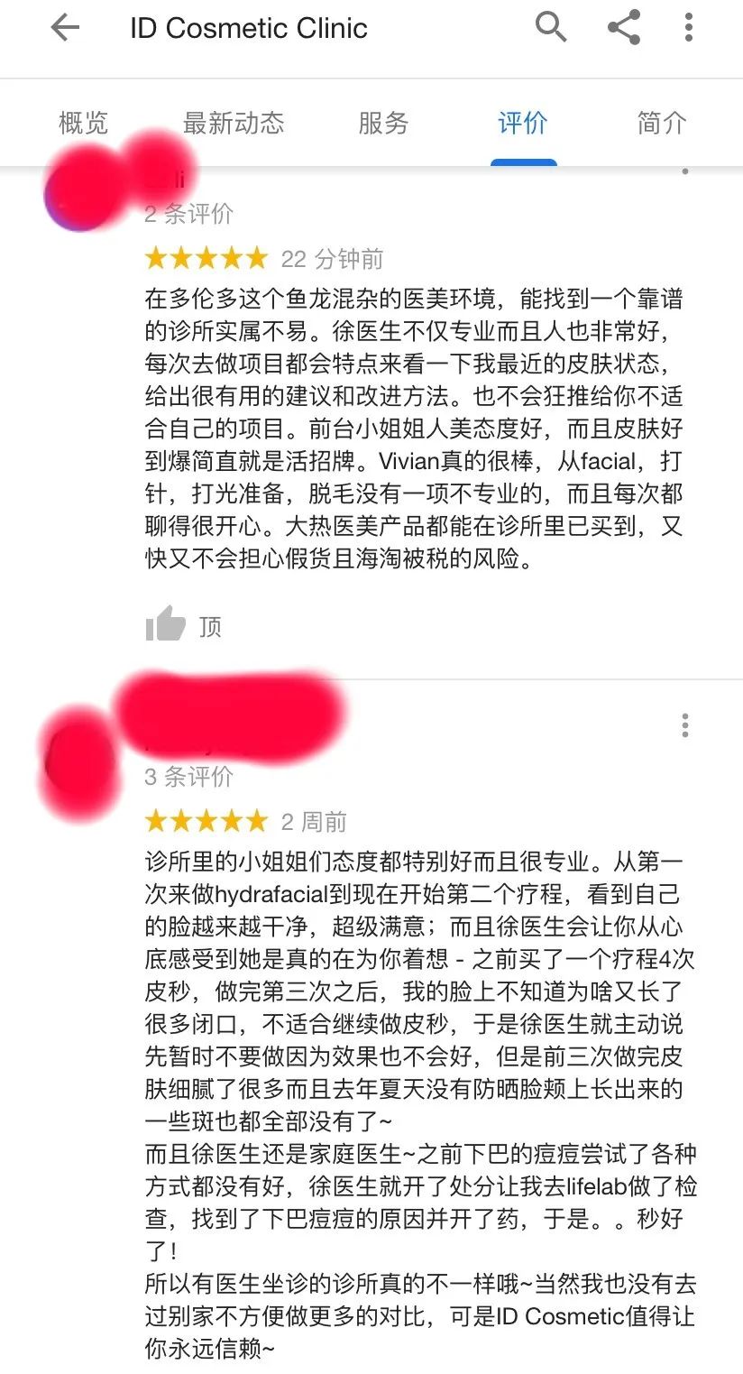 前后变化有多大?自己看吧,口碑推荐,我夸累了! 前后变化有多大?自己看吧,口碑推荐,我夸累了!