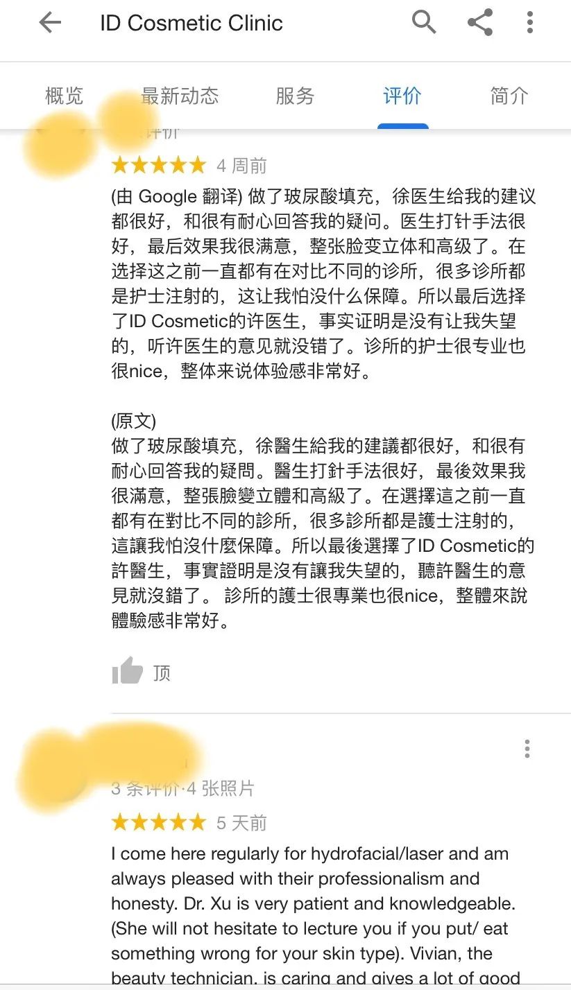 前后变化有多大?自己看吧,口碑推荐,我夸累了! 前后变化有多大?自己看吧,口碑推荐,我夸累了!