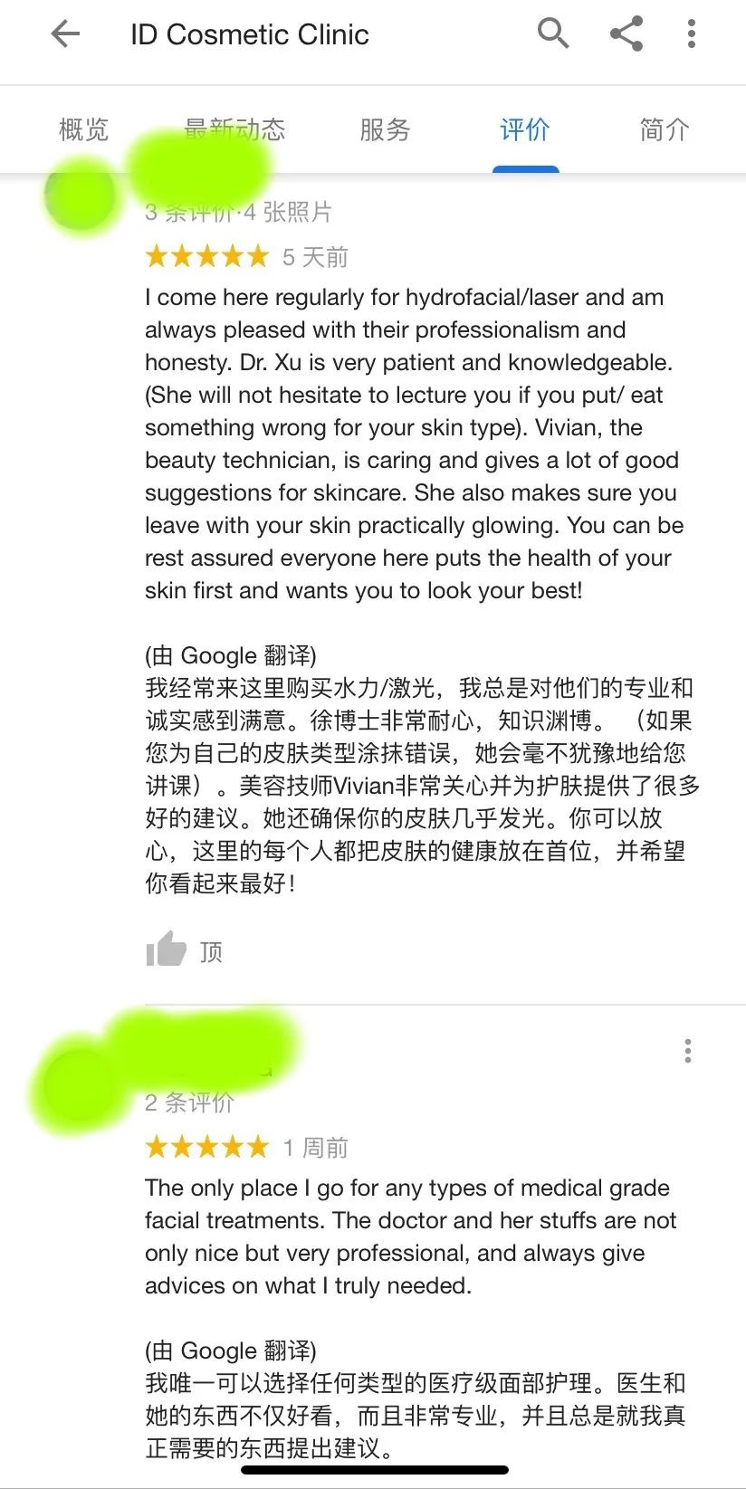 前后变化有多大?自己看吧,口碑推荐,我夸累了! 前后变化有多大?自己看吧,口碑推荐,我夸累了!