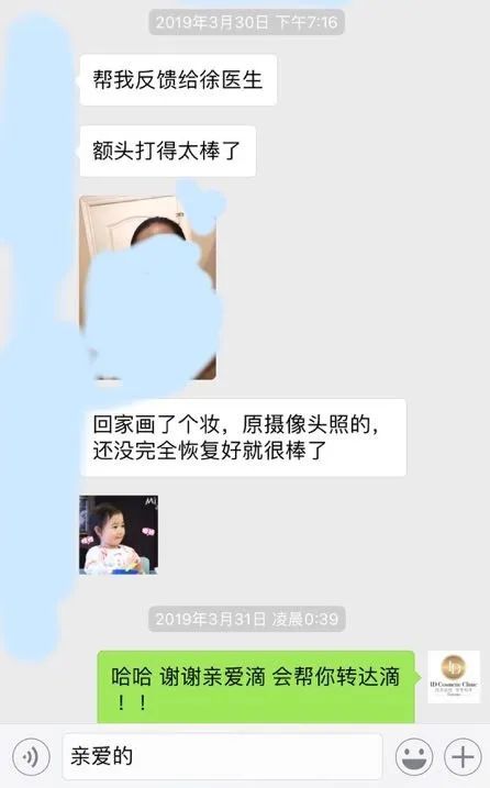 前后变化有多大?自己看吧,口碑推荐,我夸累了! 前后变化有多大?自己看吧,口碑推荐,我夸累了!