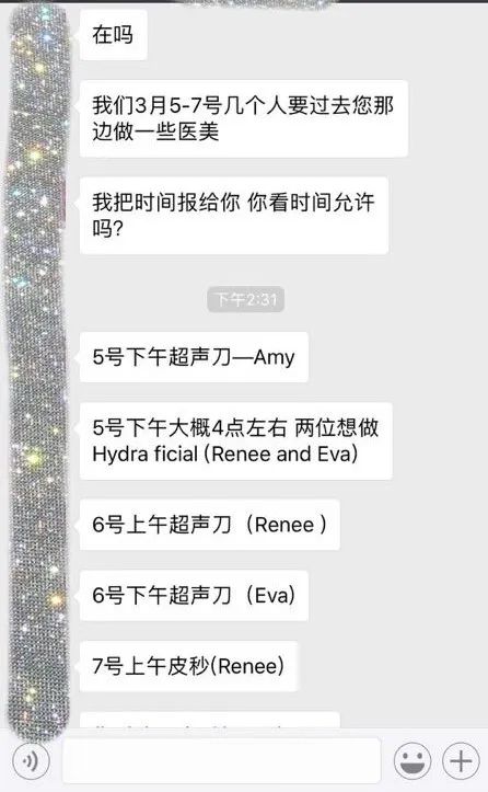 前后变化有多大?自己看吧,口碑推荐,我夸累了! 前后变化有多大?自己看吧,口碑推荐,我夸累了!