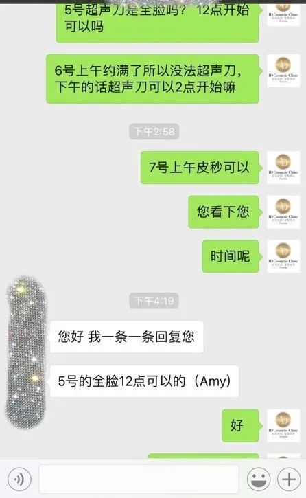 前后变化有多大?自己看吧,口碑推荐,我夸累了! 前后变化有多大?自己看吧,口碑推荐,我夸累了!