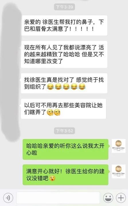 前后变化有多大?自己看吧,口碑推荐,我夸累了! 前后变化有多大?自己看吧,口碑推荐,我夸累了!