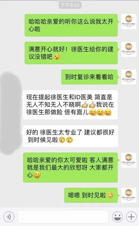 前后变化有多大?自己看吧,口碑推荐,我夸累了! 前后变化有多大?自己看吧,口碑推荐,我夸累了!