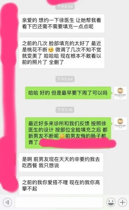 前后变化有多大?自己看吧,口碑推荐,我夸累了! 前后变化有多大?自己看吧,口碑推荐,我夸累了!