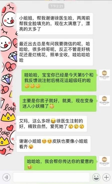 前后变化有多大?自己看吧,口碑推荐,我夸累了! 前后变化有多大?自己看吧,口碑推荐,我夸累了!