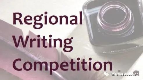 第一届雅典娜杯英文作文大赛开始报名啦! 第一届雅典娜杯英文作文大赛开始报名啦!
