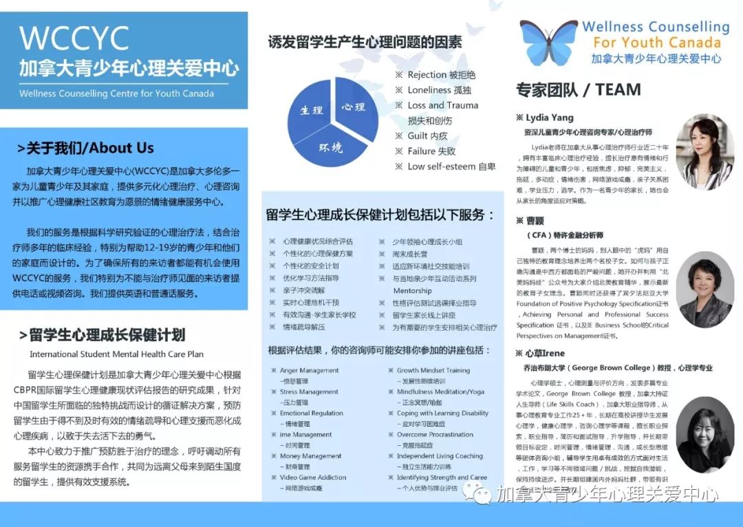 案例分享| 家里有个青春期的孩子，你焦虑吗？