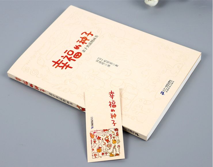 书不是用来学习的!带0-3岁孩子读绘本,你可能一直都错了! 书不是用来学习的!带0-3岁孩子读绘本,你可能一直都错了!