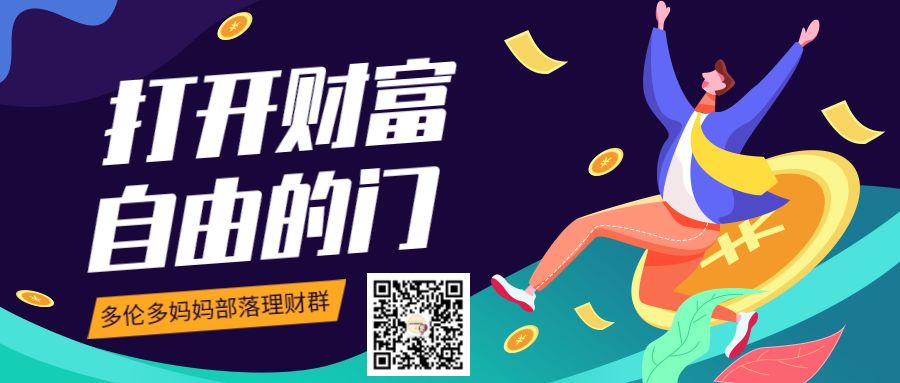 我是安省公校老师:你知道我们为什么要罢工吗? 我是安省公校老师:你知道我们为什么要罢工吗?