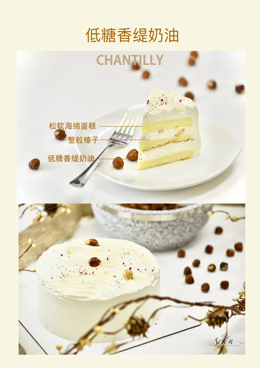 女神节发糖三重奏 | 甜点和身材我们都要! 女神节发糖三重奏 | 甜点和身材我们都要!