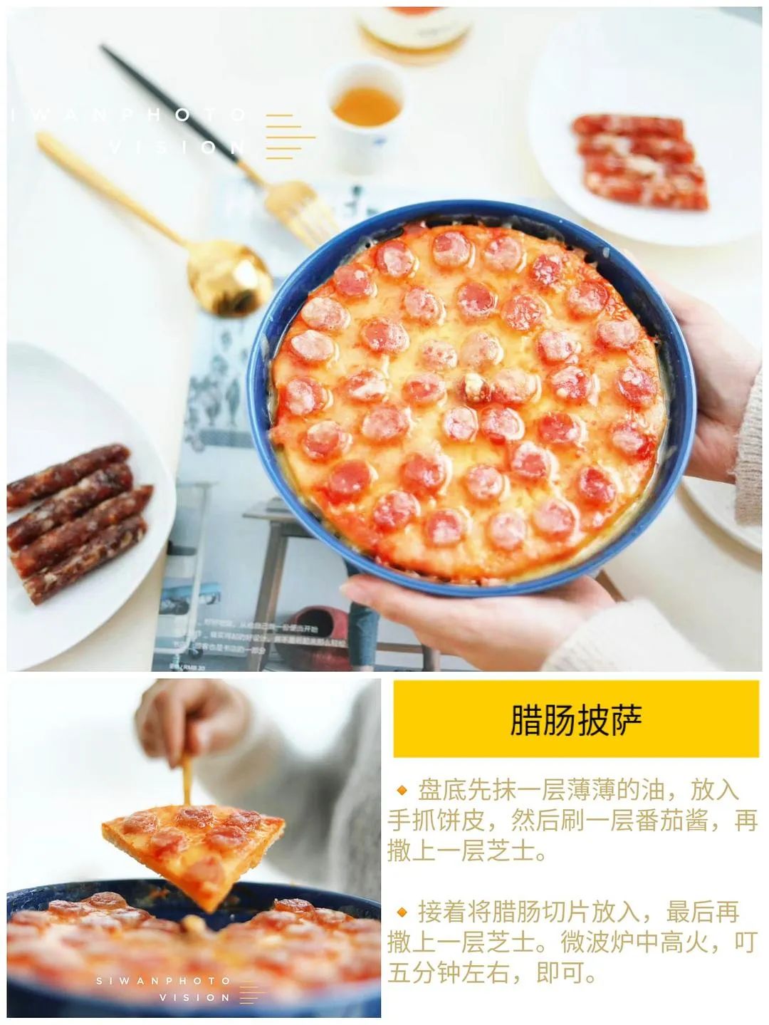 万能手抓饼皮的花式做法:承包你的早餐午餐晚餐下午茶宵夜 万能手抓饼皮的花式做法:承包你的早餐午餐晚餐下午茶宵夜