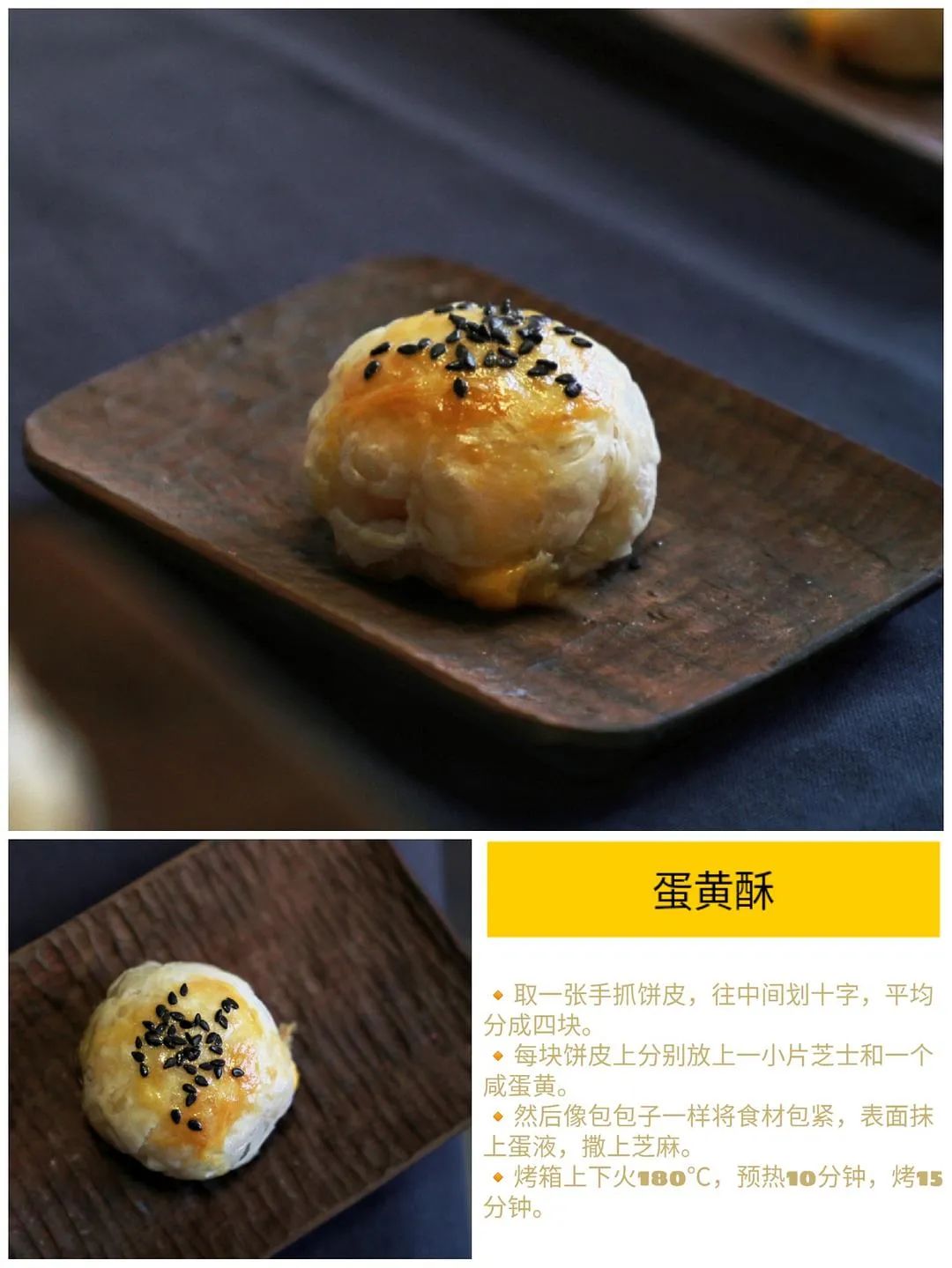 万能手抓饼皮的花式做法:承包你的早餐午餐晚餐下午茶宵夜 万能手抓饼皮的花式做法:承包你的早餐午餐晚餐下午茶宵夜