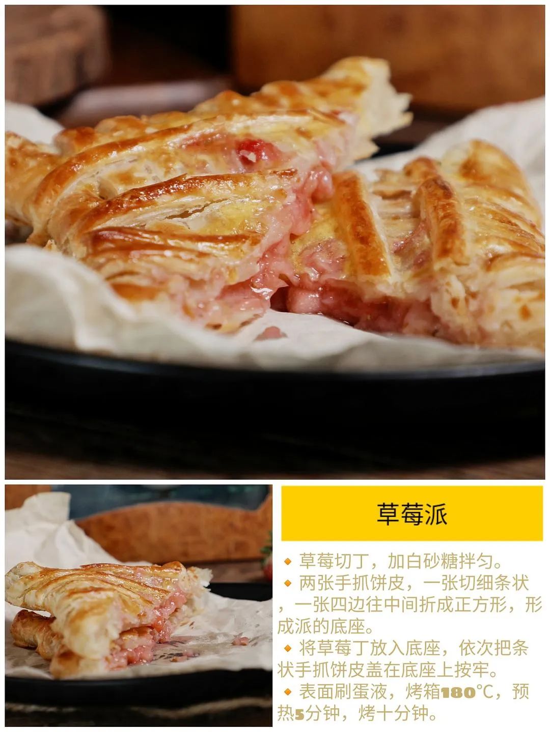 万能手抓饼皮的花式做法:承包你的早餐午餐晚餐下午茶宵夜 万能手抓饼皮的花式做法:承包你的早餐午餐晚餐下午茶宵夜