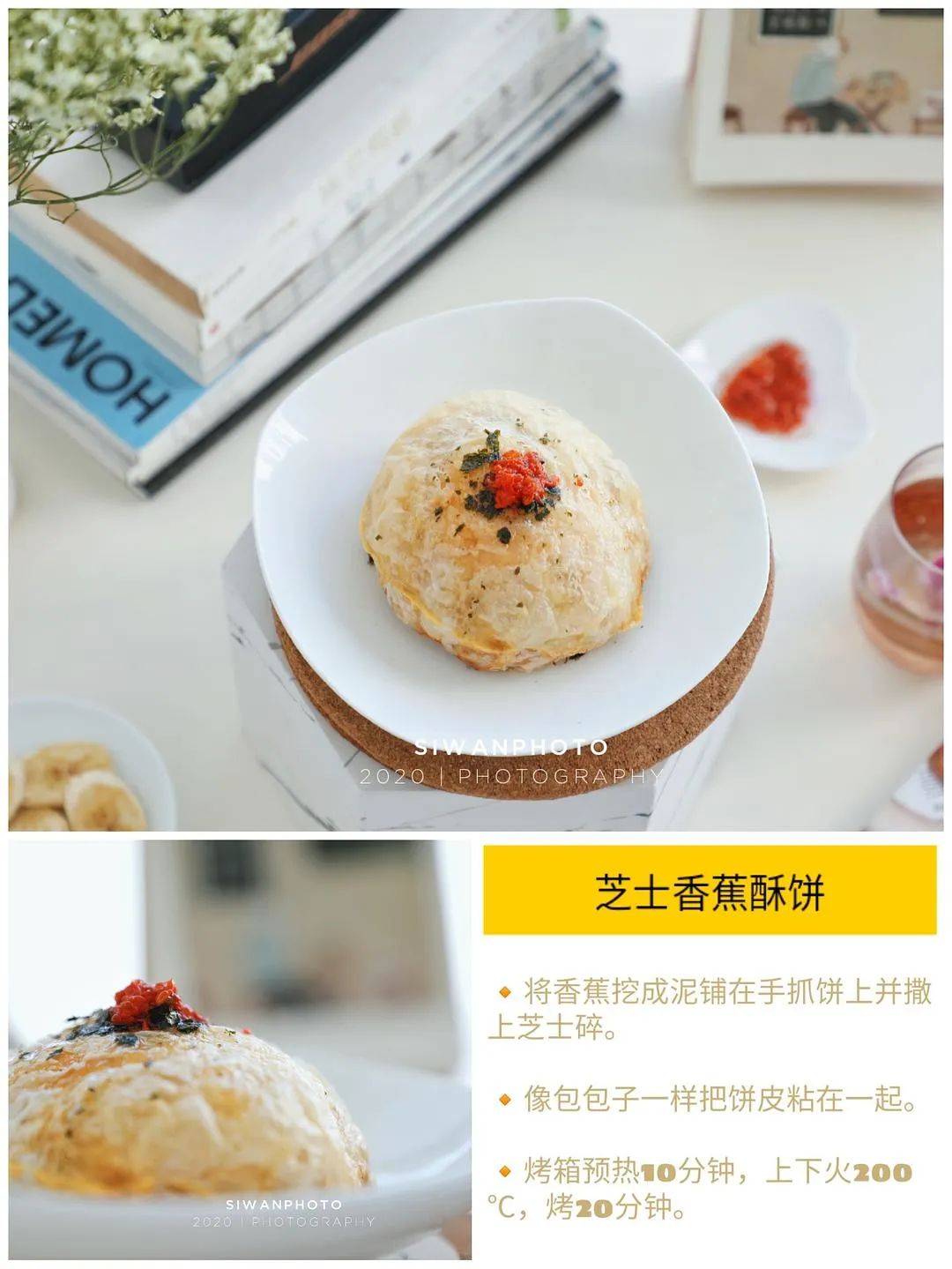 万能手抓饼皮的花式做法:承包你的早餐午餐晚餐下午茶宵夜 万能手抓饼皮的花式做法:承包你的早餐午餐晚餐下午茶宵夜