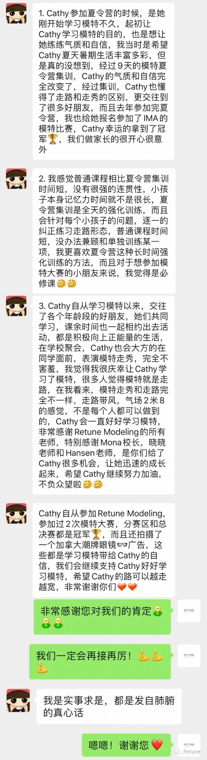 直通2020IMA超级模特大赛的少儿美育夏令营开始招募啦！！