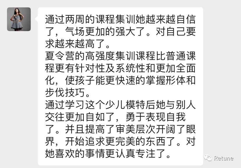直通2020IMA超级模特大赛的少儿美育夏令营开始招募啦！！