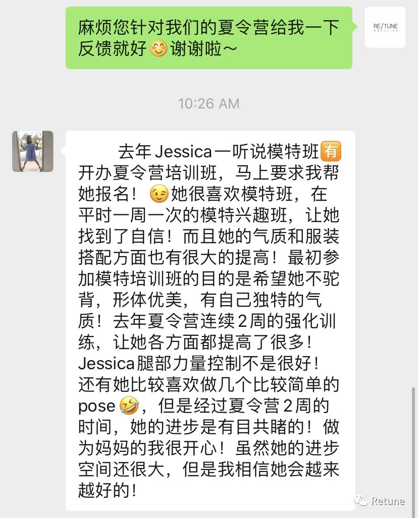 直通2020IMA超级模特大赛的少儿美育夏令营开始招募啦！！