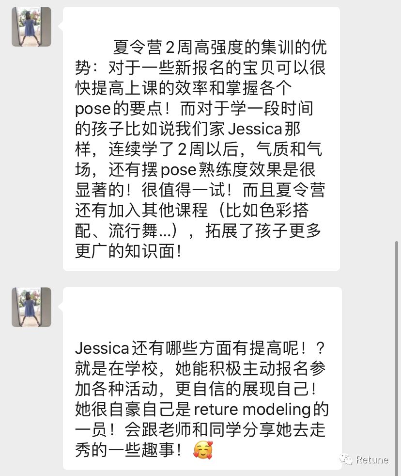 直通2020IMA超级模特大赛的少儿美育夏令营开始招募啦！！