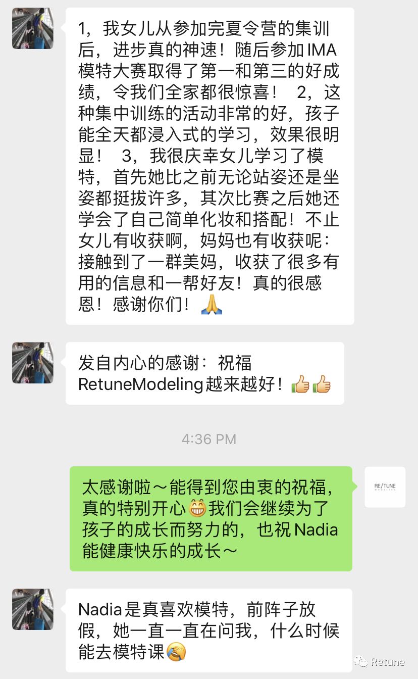 直通2020IMA超级模特大赛的少儿美育夏令营开始招募啦！！