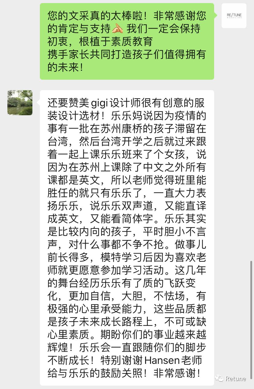 直通2020IMA超级模特大赛的少儿美育夏令营开始招募啦！！