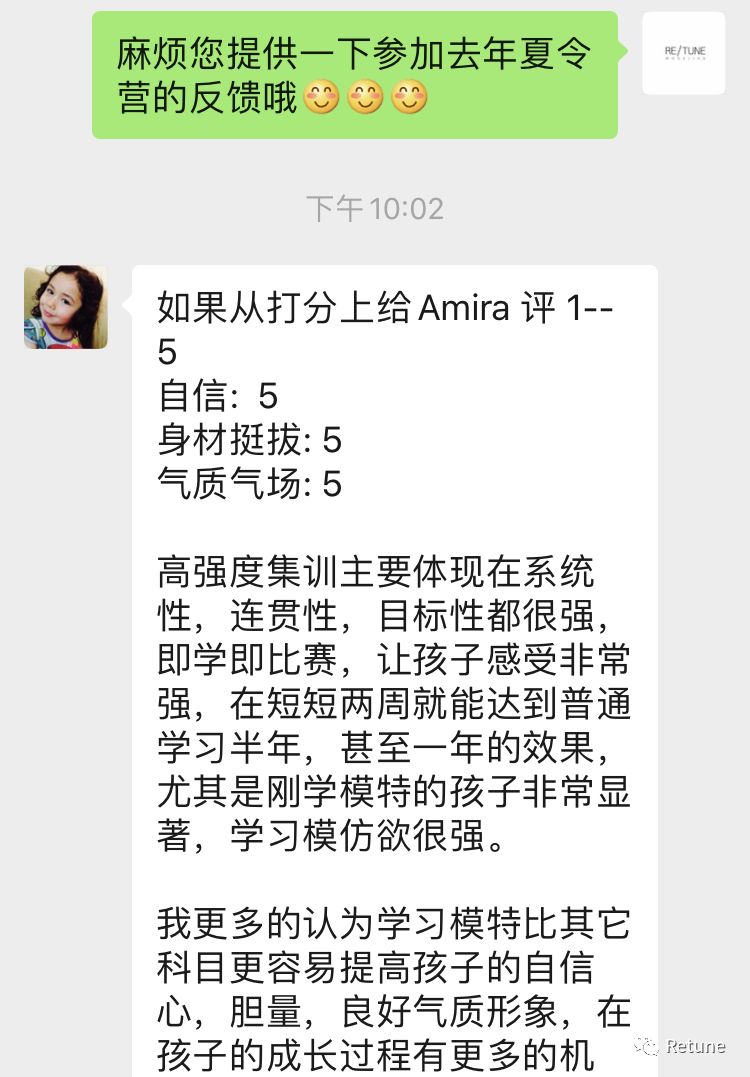 直通2020IMA超级模特大赛的少儿美育夏令营开始招募啦！！