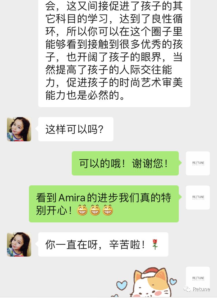 直通2020IMA超级模特大赛的少儿美育夏令营开始招募啦！！