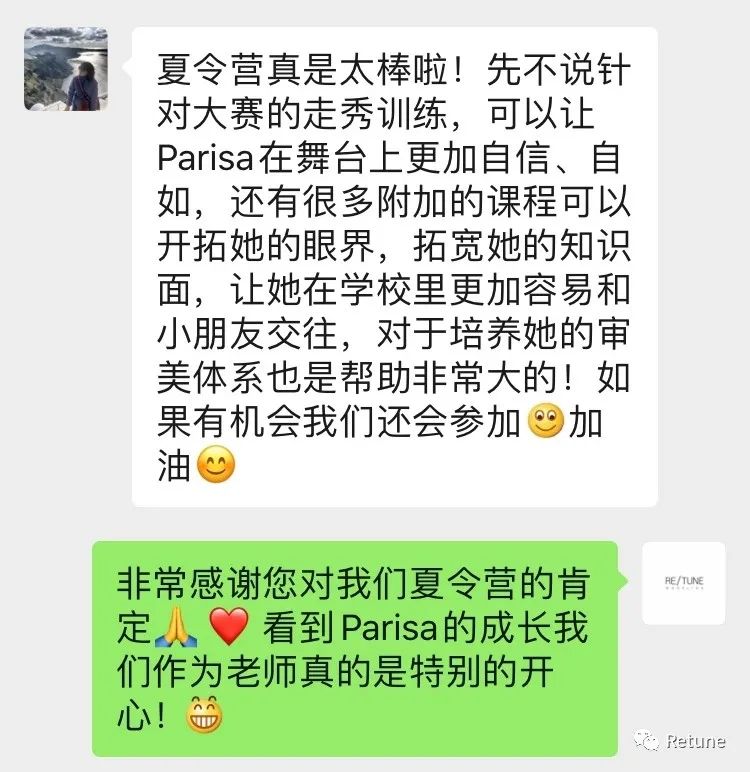 直通2020IMA超级模特大赛的少儿美育夏令营开始招募啦！！