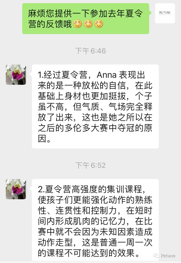 直通2020IMA超级模特大赛的少儿美育夏令营开始招募啦！！