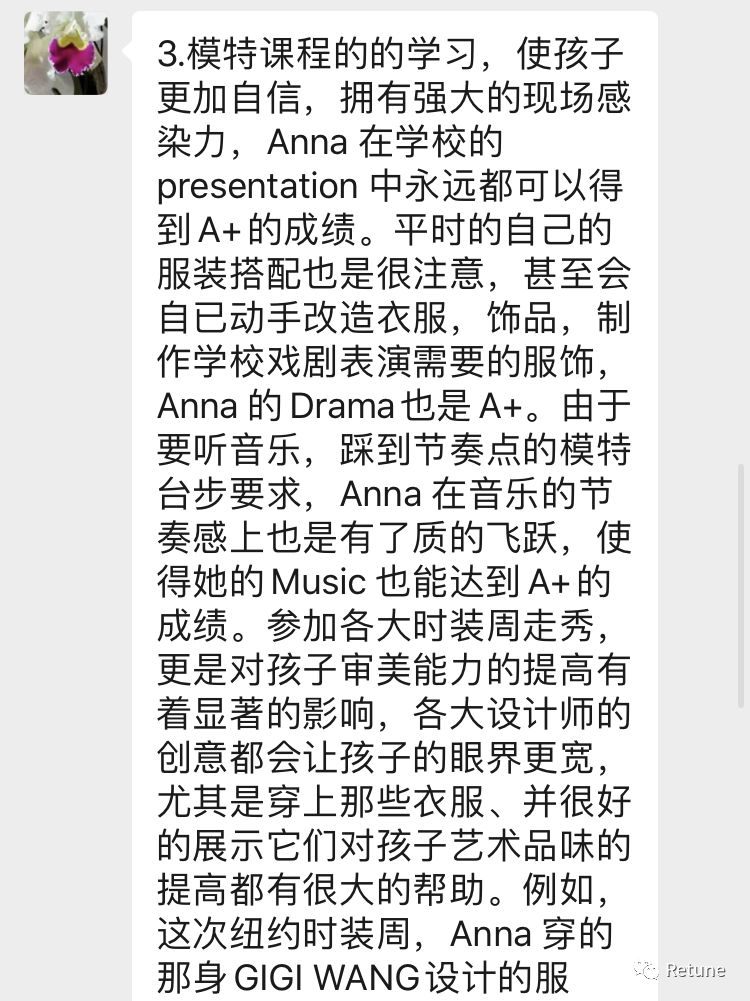 直通2020IMA超级模特大赛的少儿美育夏令营开始招募啦！！