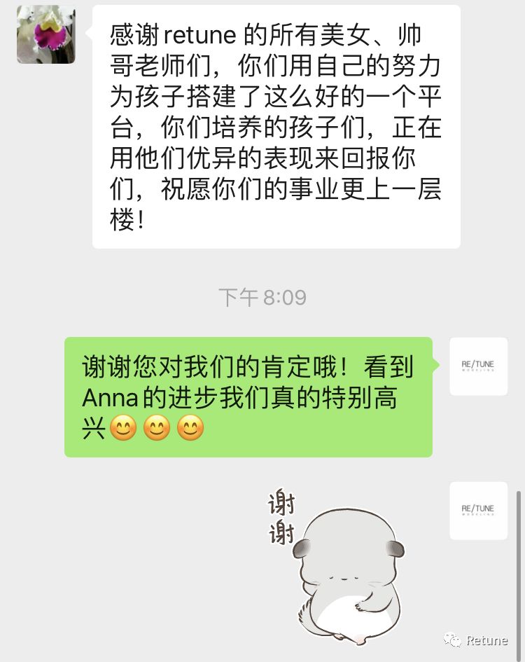 直通2020IMA超级模特大赛的少儿美育夏令营开始招募啦！！