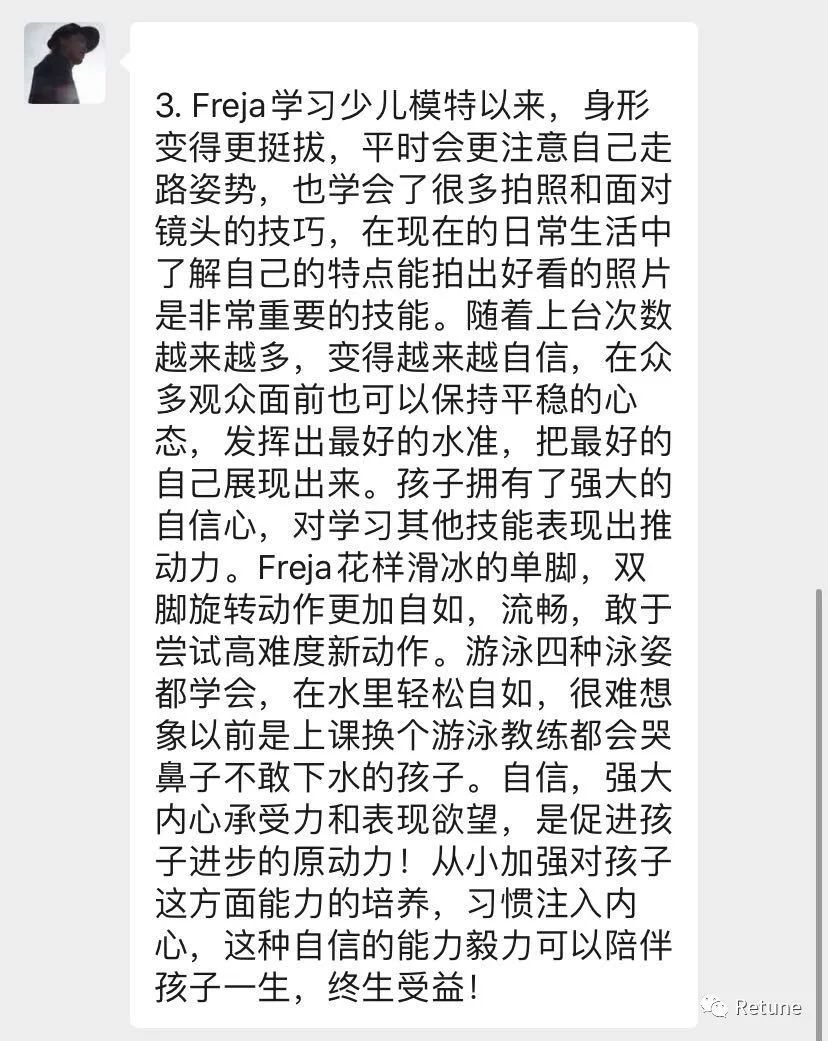 直通2020IMA超级模特大赛的少儿美育夏令营开始招募啦！！