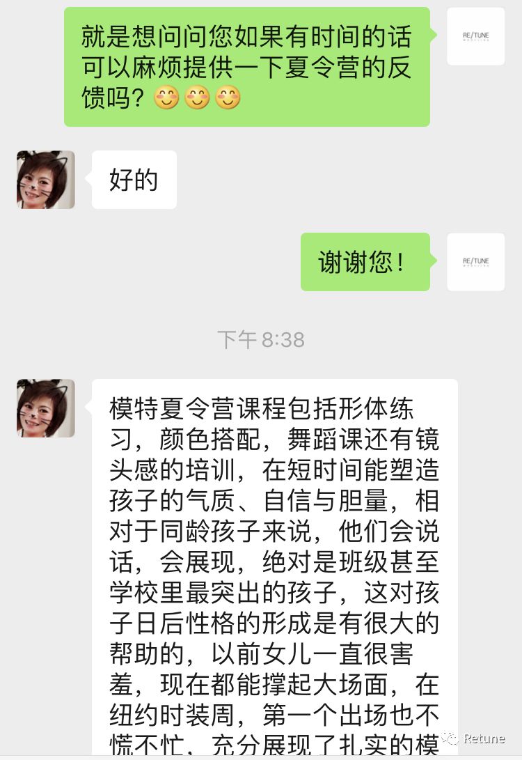直通2020IMA超级模特大赛的少儿美育夏令营开始招募啦！！