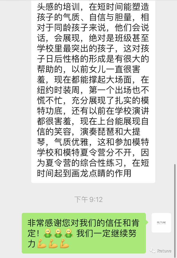 直通2020IMA超级模特大赛的少儿美育夏令营开始招募啦！！