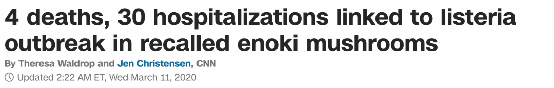 4人死亡！30人住院！这款金针菇召回！别再吃了！