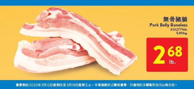 1秒解锁一站式购物，多伦多这家沃尔玛竟变成了华人都爱的样子！